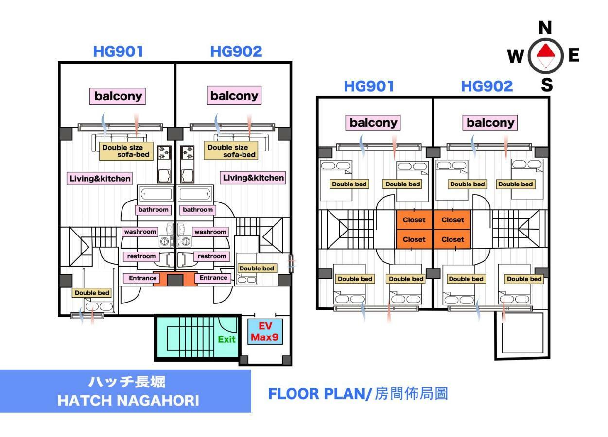 אוסקה Hatch Nagahori 901 מראה חיצוני תמונה